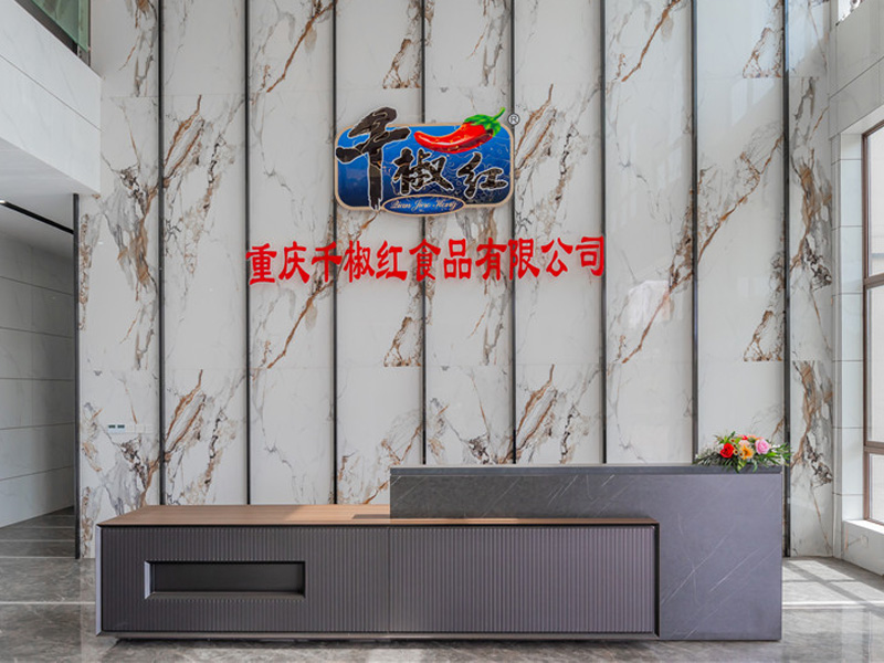展區(qū)、應(yīng)用室